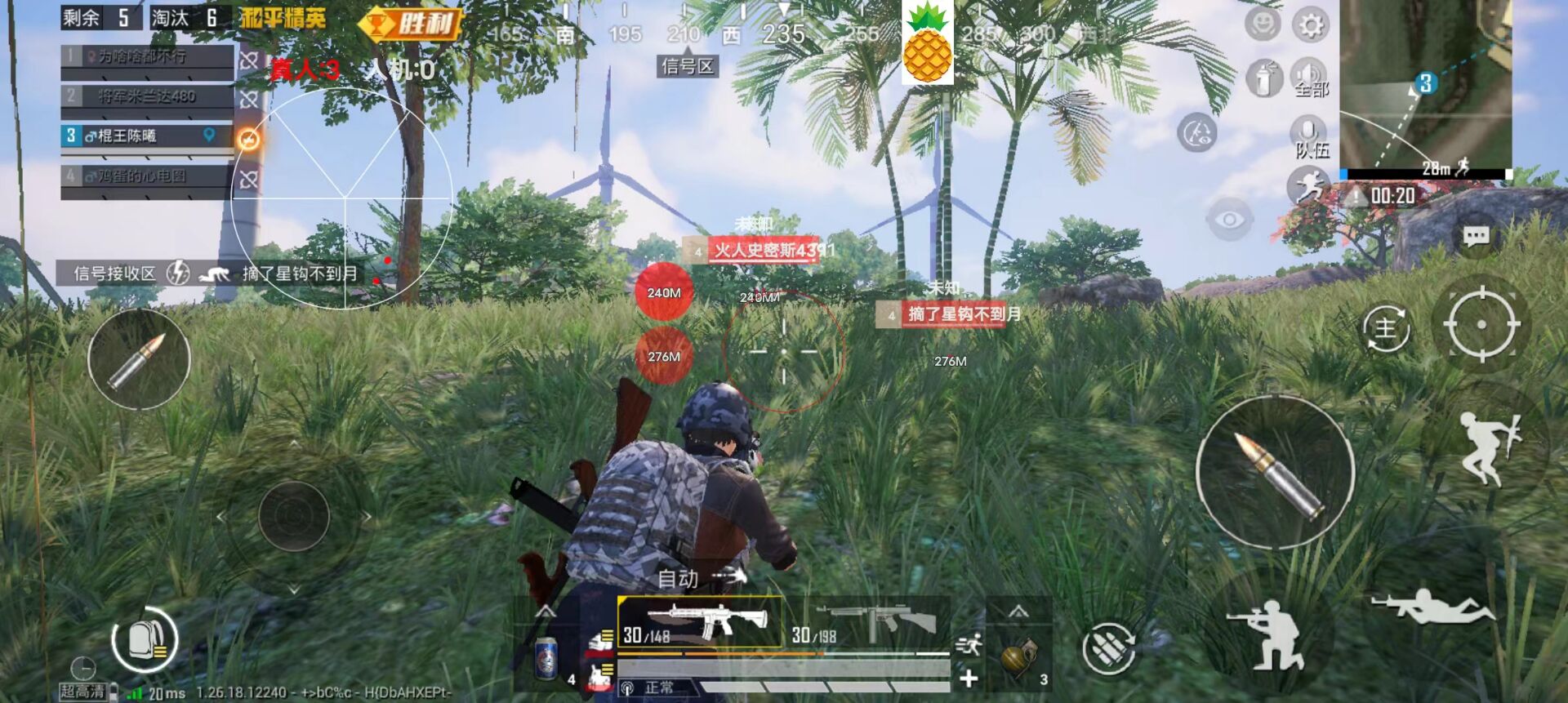 和平精英免费防封软件 - 无门槛直装辅助推荐