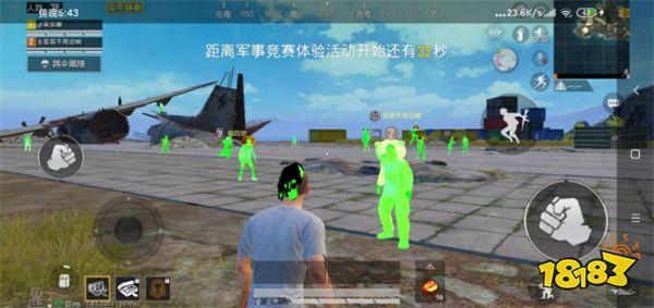 和平精英文件包免费文件 - 辅助配置全解锁