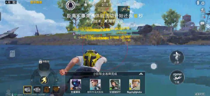 和平精英直装 - 一键开挂免root不闪退