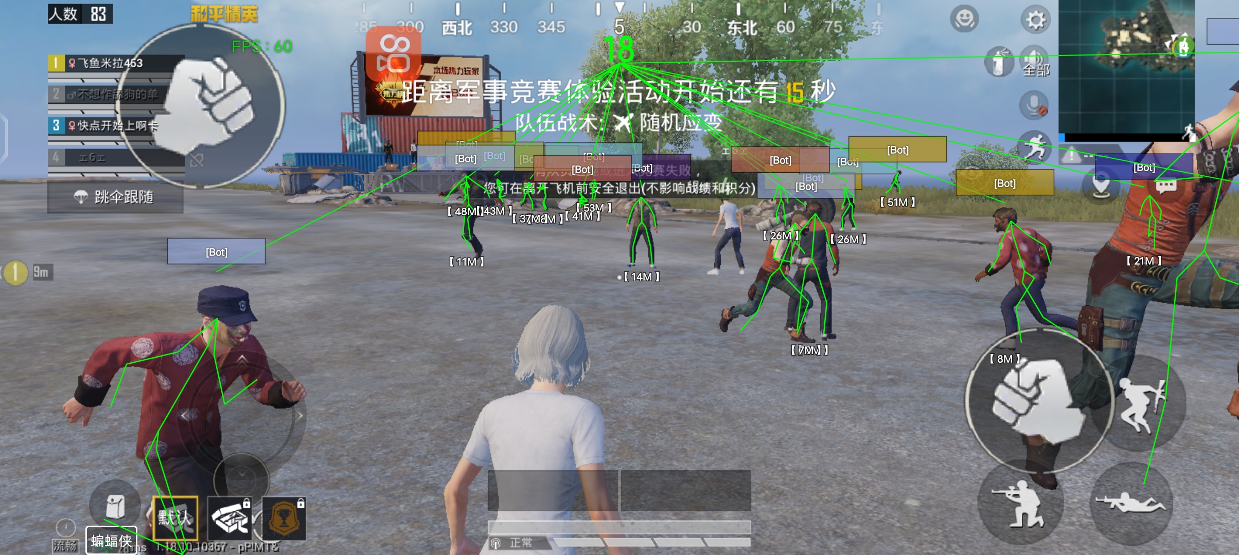 火焰鸟直装科技 - 高兼容稳定辅助合集