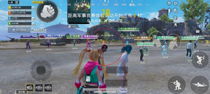 和平精英透视3元挂购买 - 性价比极高的实战辅助
