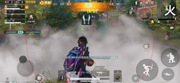 和平精英科技开挂下载 无付费 - 免费黑科技合集入口
